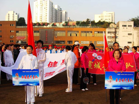 宣城老年活动中心